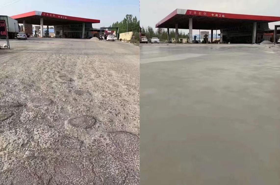灌云水泥道路抢修料 混凝土地面修补砂浆