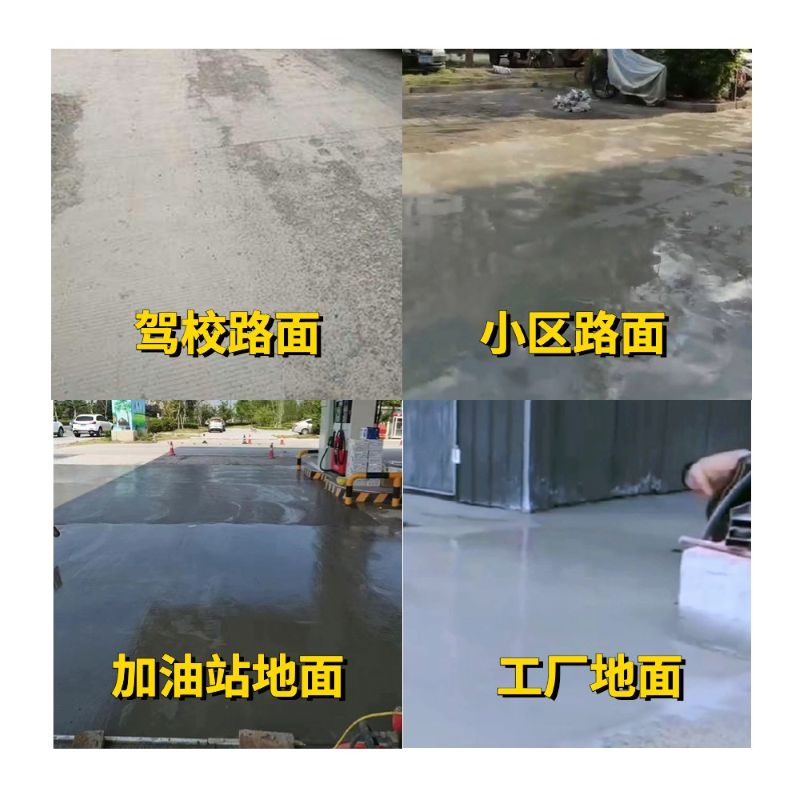 灌云老旧道路翻新快速解决方案