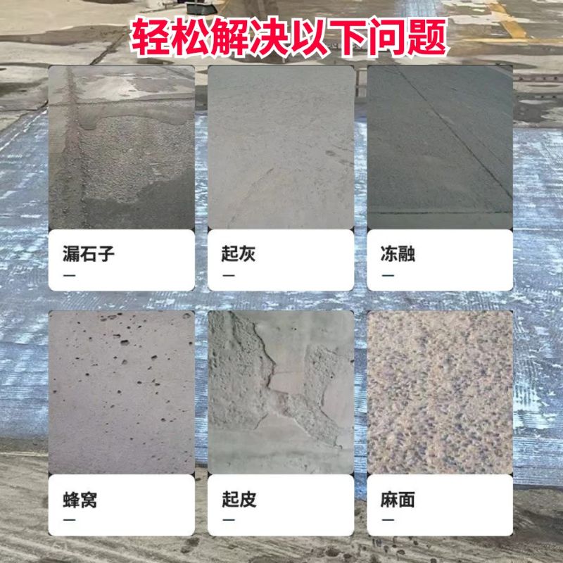 灌云低碳市政修补材料简单快速修补道路恢复交通